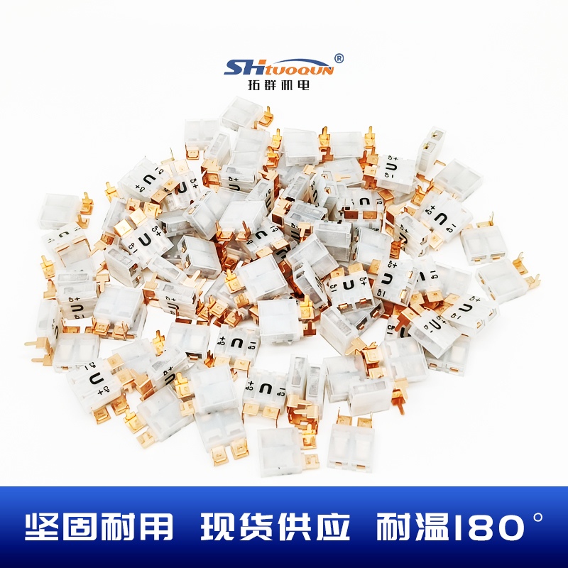 PCB直插式熱電偶線路板PCC-SMP-U連接器  U型儀表接插件母插頭