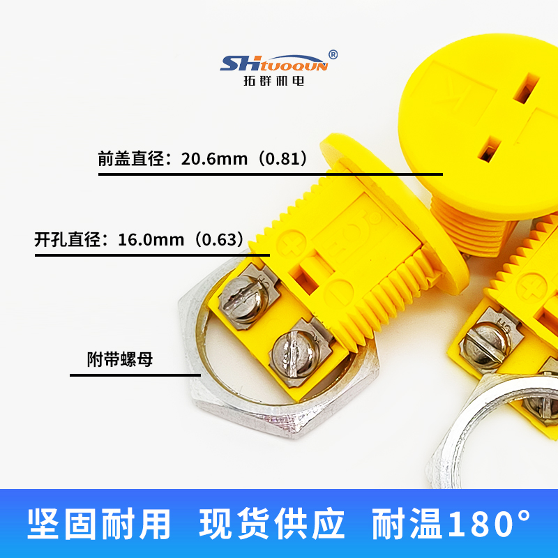 拓群RMJ-K-熱電偶圓形面板插座嵌入式連接器可與SMPW系列插頭連接