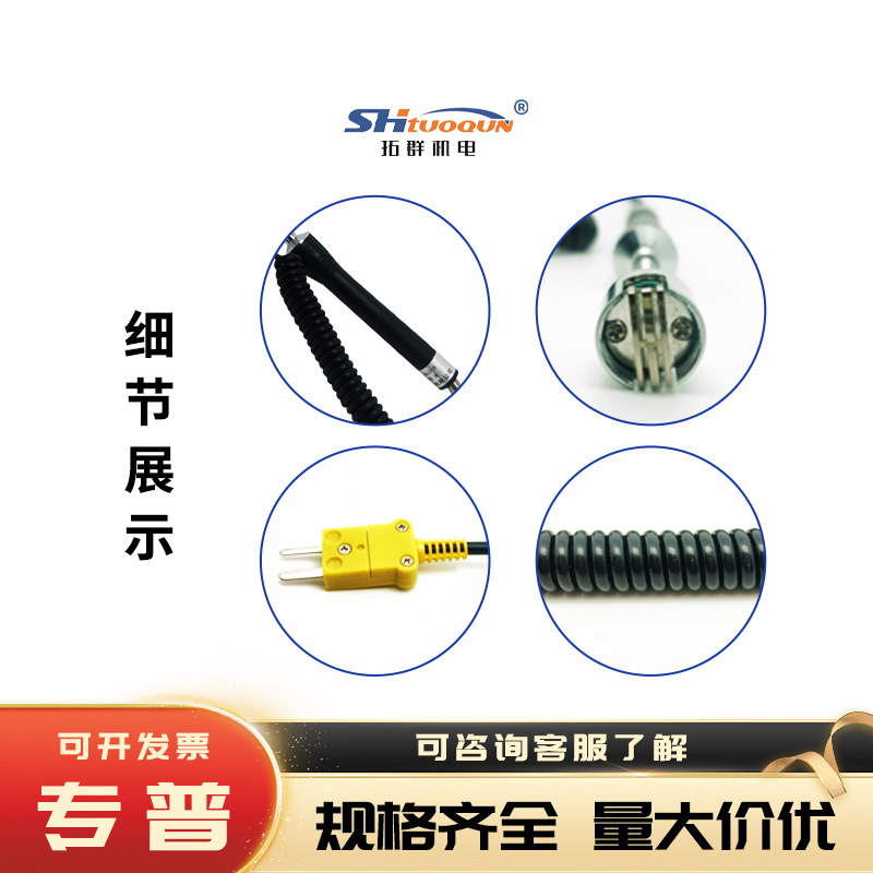 K型90°彎頭表面熱電偶固體模具測(cè)溫度探頭手持柄式溫度傳感器