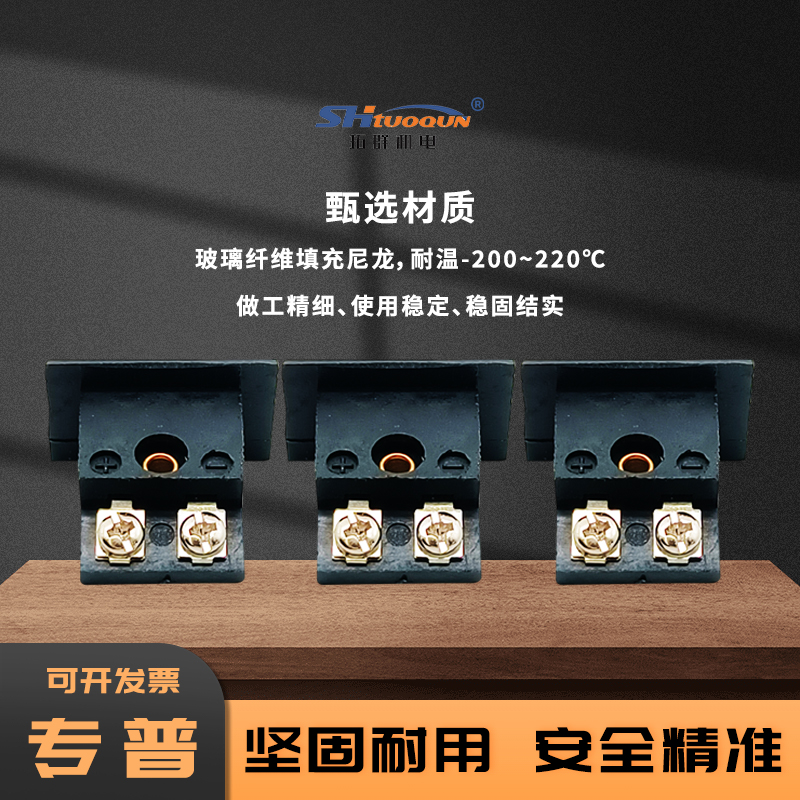 拓群面板嵌入式熱電偶插頭插連接器座MPJ-J-F母座J型爐溫母座接頭