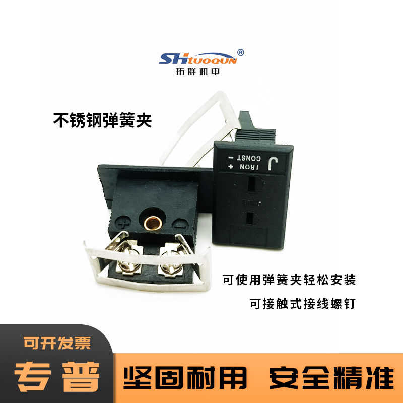 拓群面板嵌入式熱電偶插頭插連接器座MPJ-J-F母座J型爐溫母座接頭