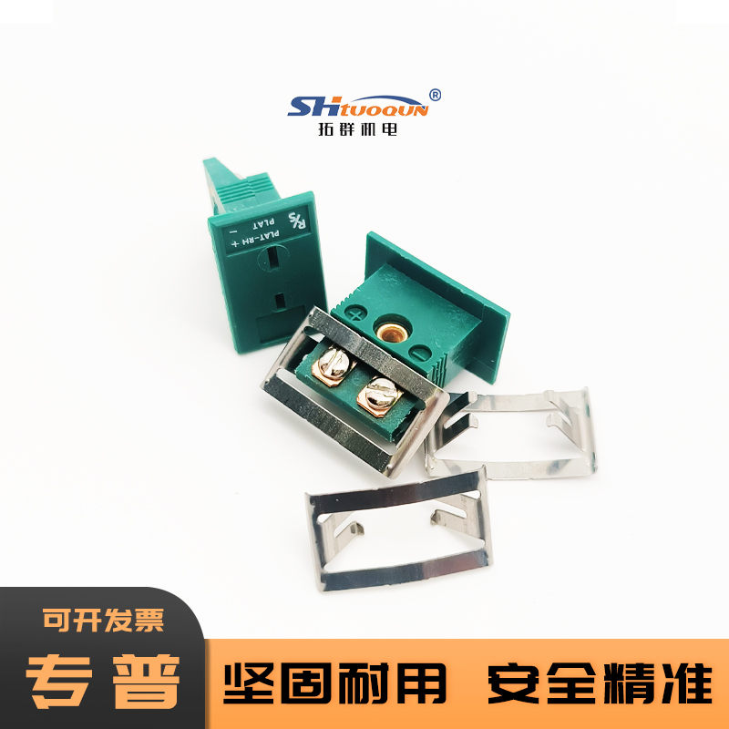 MPJ-RS-F迷你小型面板嵌入安裝RS型熱電偶母插座拓群鉑銠連接器