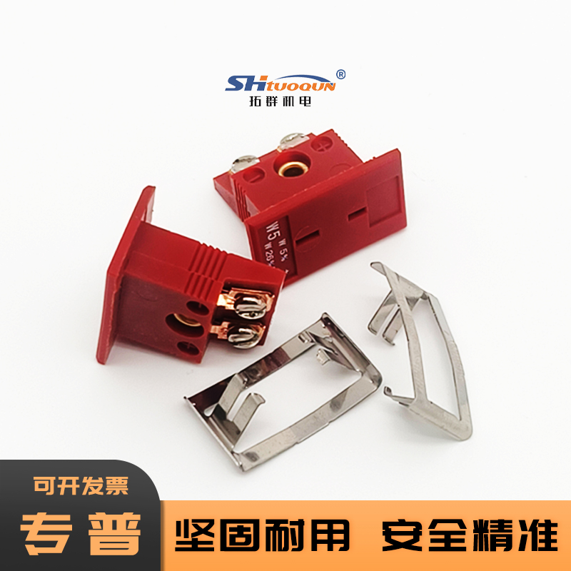 C型母接頭MPJ-C-F 鎢錸W526熱電偶嵌入式 面板插孔插頭插座連接器