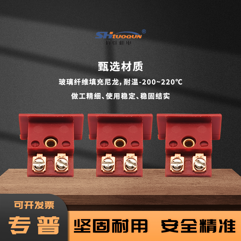 C型母接頭MPJ-C-F 鎢錸W526熱電偶嵌入式 面板插孔插頭插座連接器