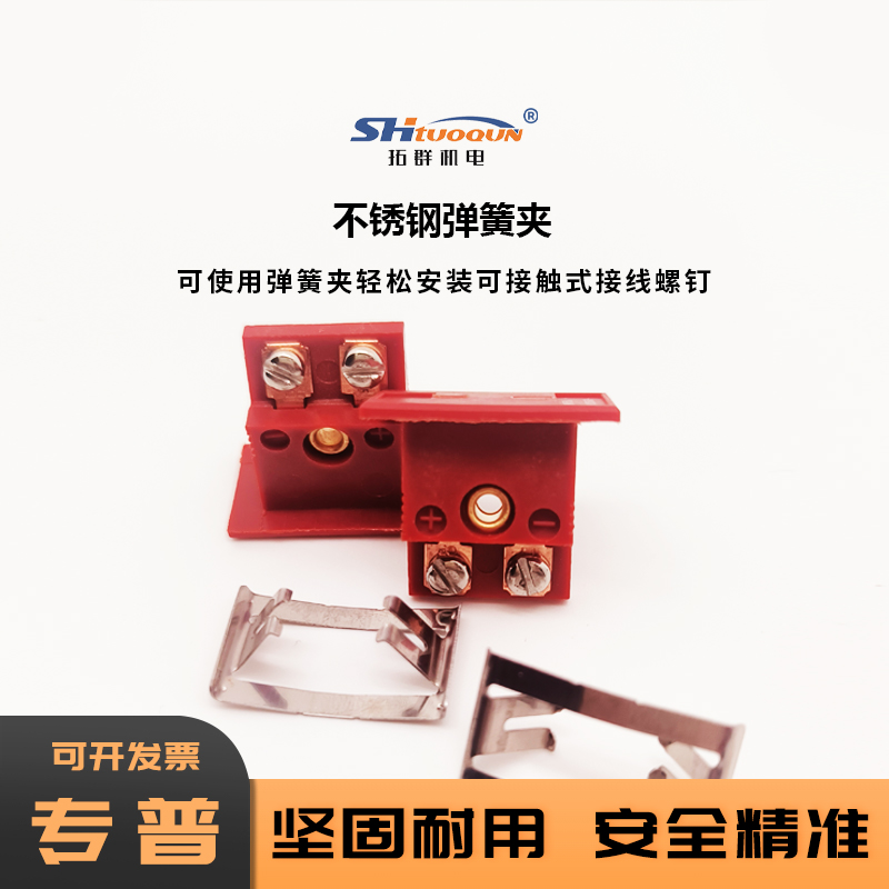 C型母接頭MPJ-C-F 鎢錸W526熱電偶嵌入式 面板插孔插頭插座連接器