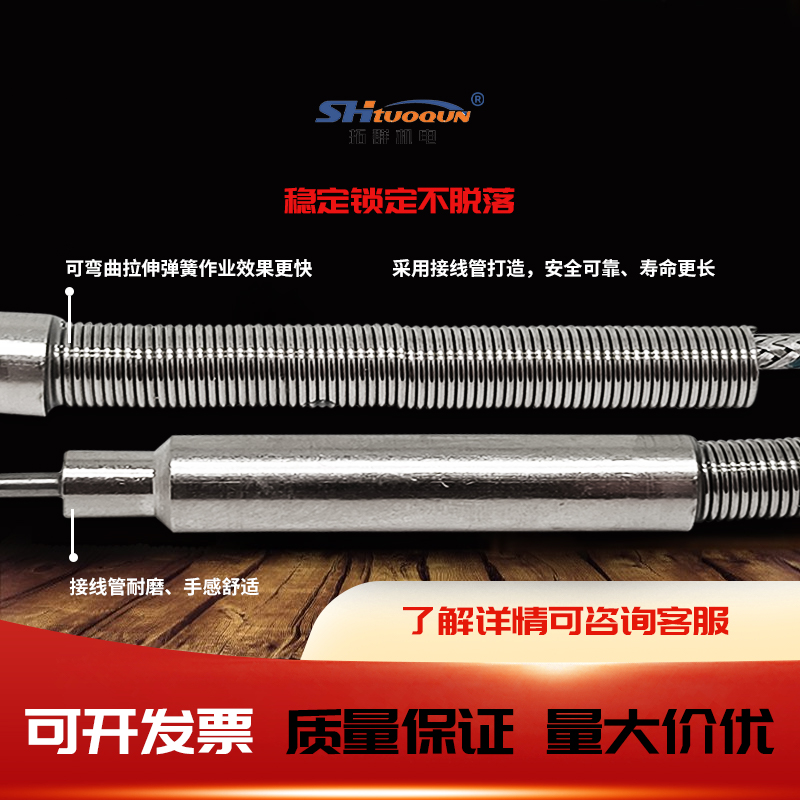 拓群K型超細(xì)鎧裝熱電偶0.5mm溫度傳感器高溫探針WRNK-191可彎曲