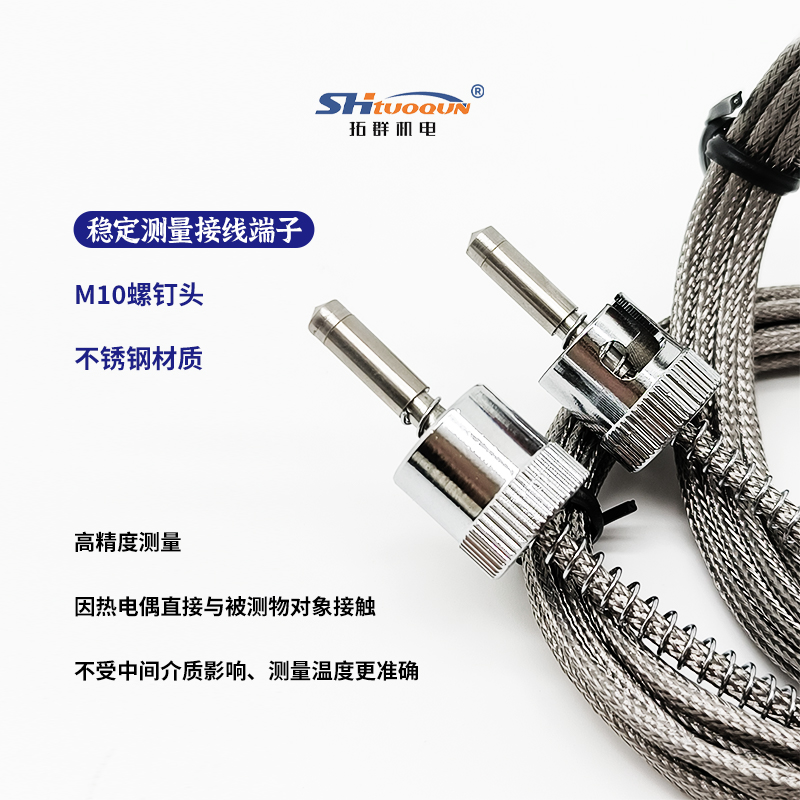 卡簧熱電偶K型卡扣壓扣式可調(diào)壓簧電熱偶J型注塑機(jī)溫度探頭傳感器