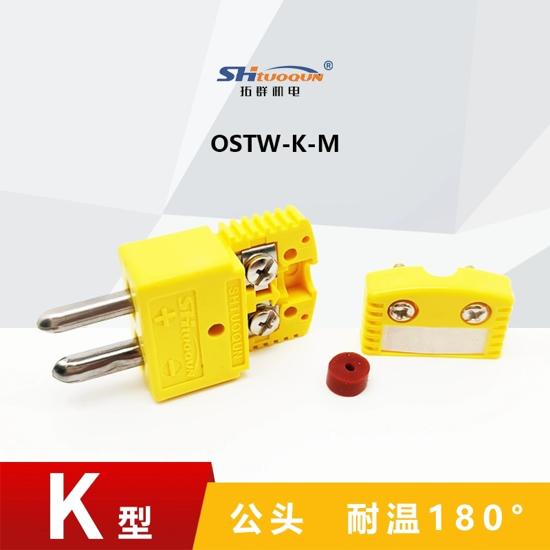 K型空芯圓腳熱電偶測(cè)溫插頭插座連接器正品精準(zhǔn)耐用結(jié)構(gòu)OSTW-K-MF