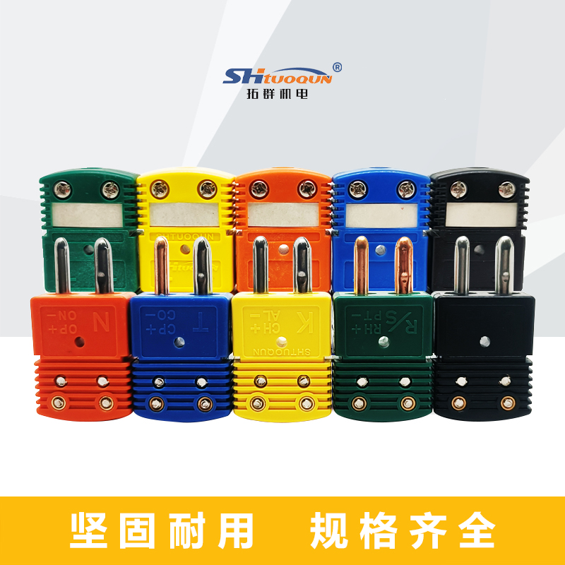 K型空芯圓腳熱電偶測(cè)溫插頭插座連接器正品精準(zhǔn)耐用結(jié)構(gòu)OSTW-K-MF