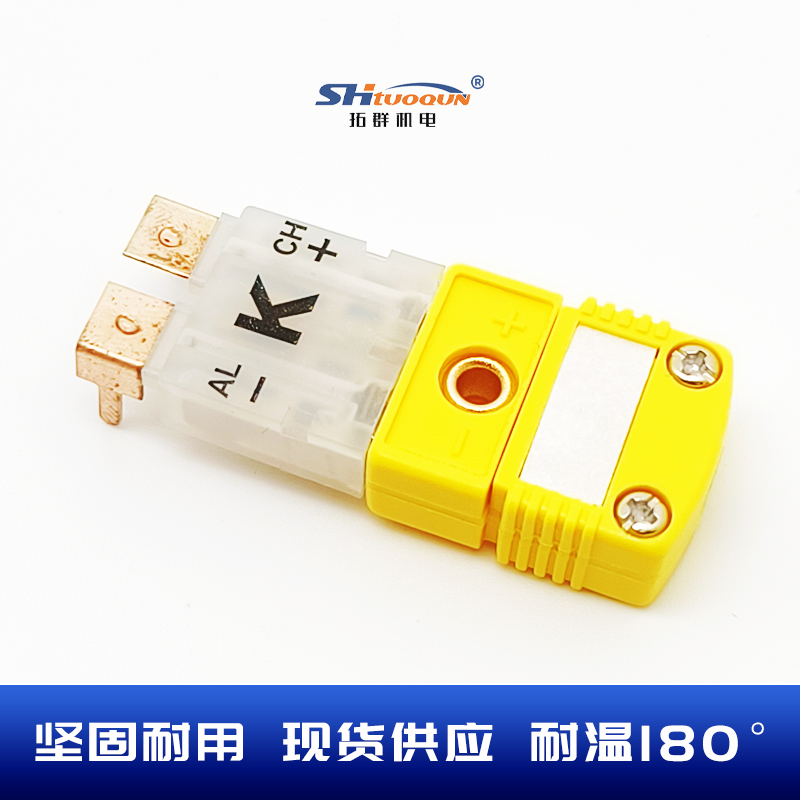 PCB直插式熱電偶線路板PCC-SMP-K連接器  K型儀表接插件母插頭