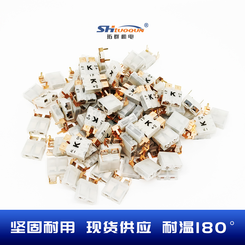 PCB直插式熱電偶線路板PCC-SMP-K連接器  K型儀表接插件母插頭
