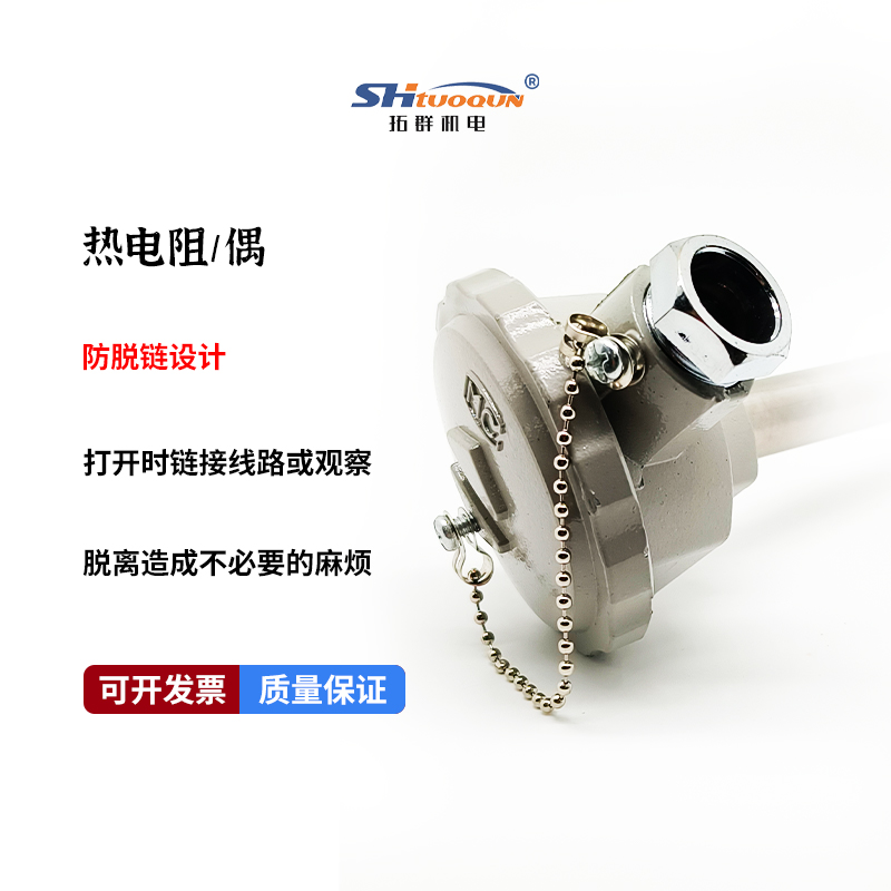 WRN/WZP-130/120 K型PT100不銹鋼熱電偶熱電阻測(cè)高溫度傳感器探頭
