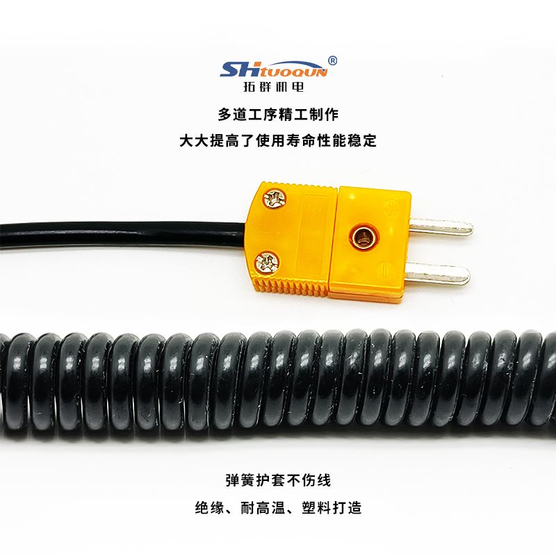 拓群薄片式K型熱電偶熱壓機表面狹縫測溫度傳感器貼片扁平探頭