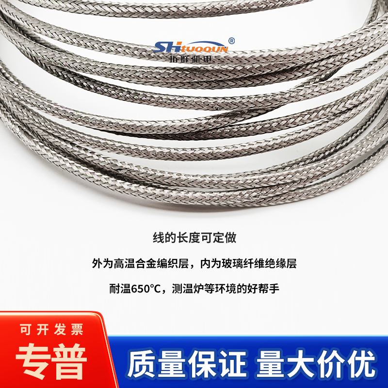 熱電偶CA-187 WRN K型感溫棒5mm測(cè)溫探頭溫度感應(yīng)傳感器烤箱烘箱