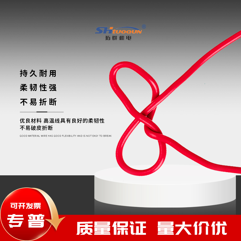 薄膜鉑熱電阻 林電工PT100/PT1000 裸露式溫度傳感器高溫延長線