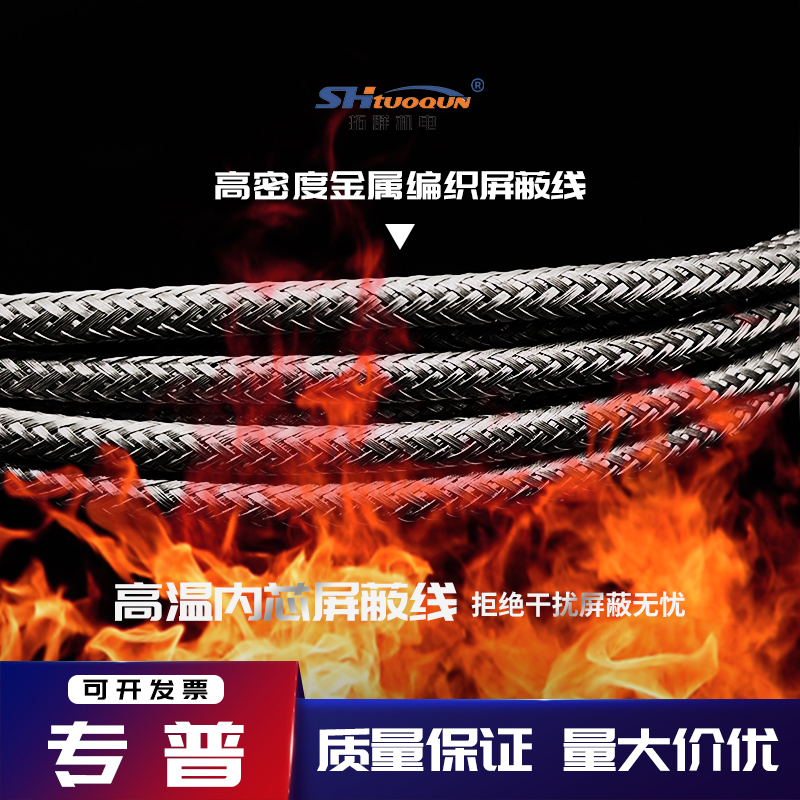 環(huán)形K型不銹鋼熱電偶熱嘴圈型熱電偶注塑機(jī)料桶感溫線溫度傳感器