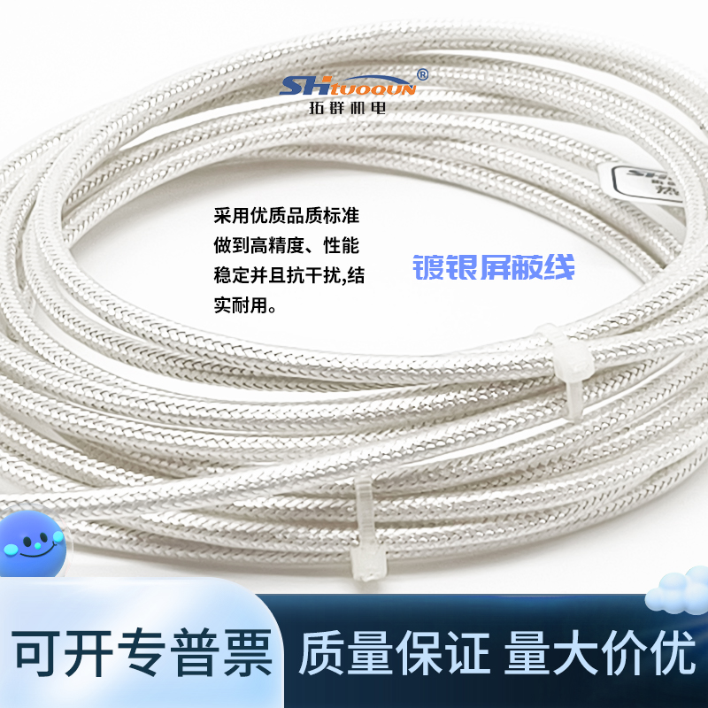 拓群WZPK-191六線制溫度傳感器A級PT100探頭 雙支鎧裝鉑熱電阻