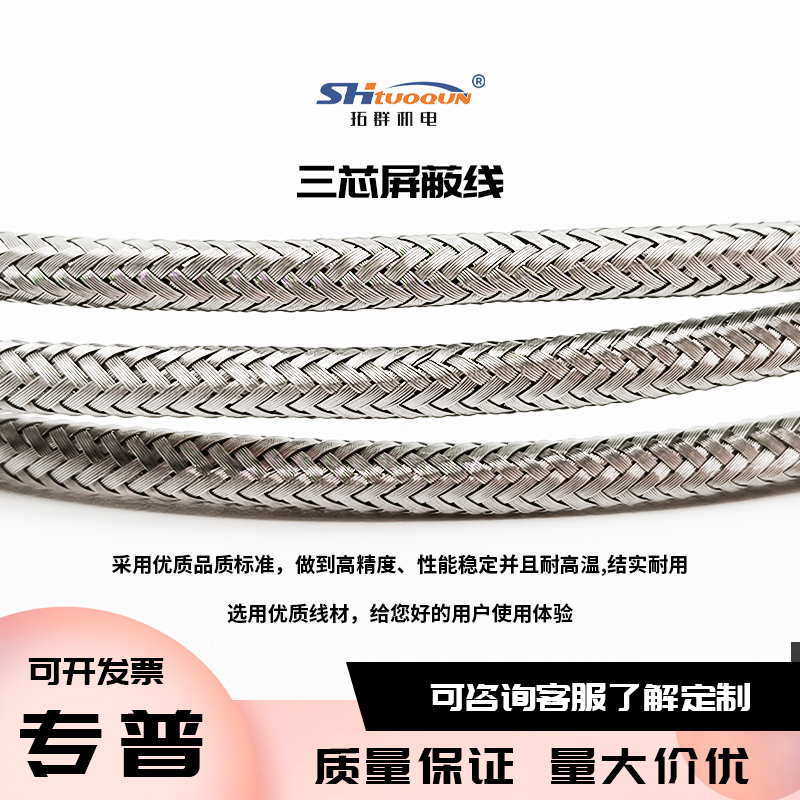 pt100熱電阻貼片溫度傳感器 銅箔粘貼式高精度薄片表面測溫探頭