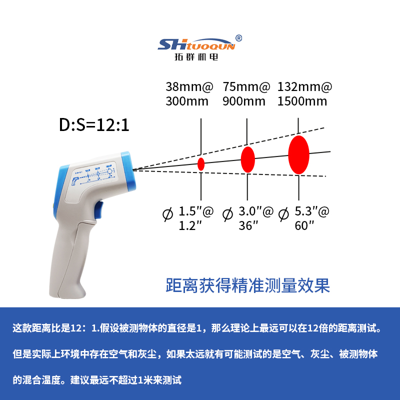 CASON佳信紅外線測(cè)溫儀CA380 溫度表溫度計(jì)紅外測(cè)溫儀 -32-380度