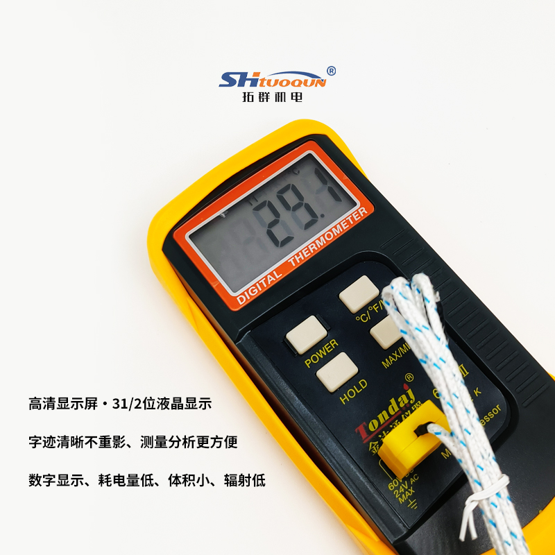 高精度手持測溫儀 金達(dá)通DM6801數(shù)字溫度表 溫度計(jì) 數(shù)顯測溫表