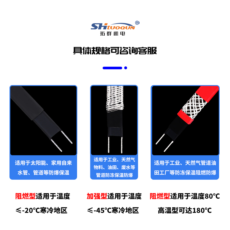 電伴熱帶加熱帶電熱帶自控恒溫自來水管道防凍加熱線220v神器解凍